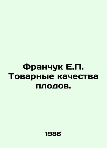 Franchuk E. Tovarnye kachestva plodov./Franchuk E. Commercial Characteristics of Fruit. In Russian - landofmagazines.com