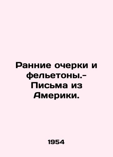 Rannie ocherki i feletony.- Pisma iz Ameriki./Early Essays and Feelings. - Letters from America. In Russian - landofmagazines.com
