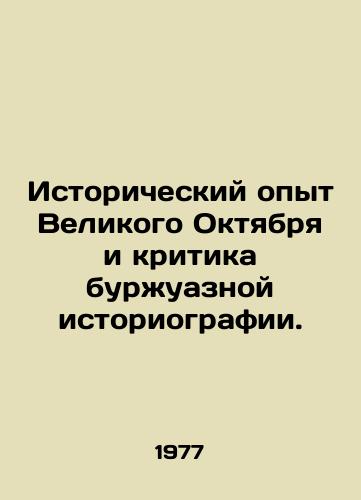 Istoricheskiy opyt Velikogo Oktyabrya i kritika burzhuaznoy istoriografii./C3 - landofmagazines.com