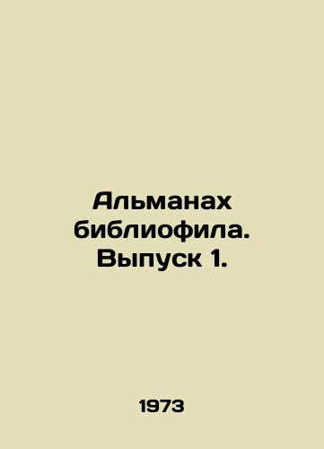 Almanakh bibliofila. Vypusk 1./Bibliophile Almanac. Issue 1. In Russian - landofmagazines.com