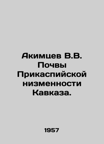 Akimtsev V.V. Pochvy Prikaspiyskoy nizmennosti Kavkaza./C3 - landofmagazines.com