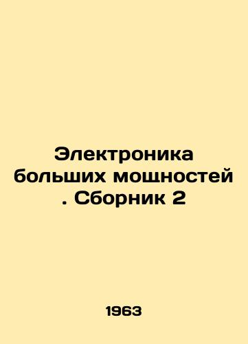 Elektronika bolshikh moshchnostey. Sbornik 2/High Power Electronics. Sbornik 2 In Russian - landofmagazines.com