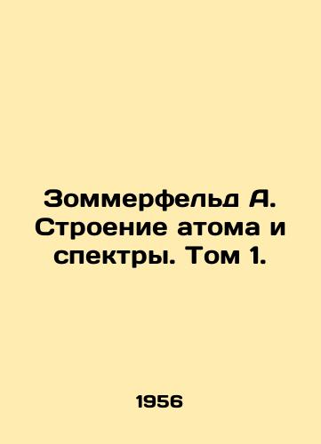 Zommerfeld A. Stroenie atoma i spektry. Tom 1./Sommerfeld A. Structure of the atom and spectra. Volume 1. In Russian - landofmagazines.com