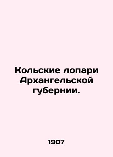 Kolskie lopari Arkhangelskoy gubernii./Kola blades of Arkhangelsk Governorate. In Russian - landofmagazines.com