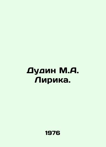 Dudin M.A. Lirika./Dudin M.A. Lyrica. In Russian - landofmagazines.com