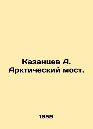 Kazantsev A. Arkticheskiy most./C3 - landofmagazines.com