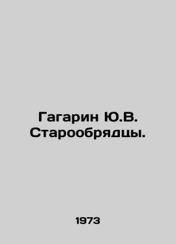 Gagarin Yu.V. Staroobryadtsy./Gagarin Y.V. Old Believers. In Russian - landofmagazines.com