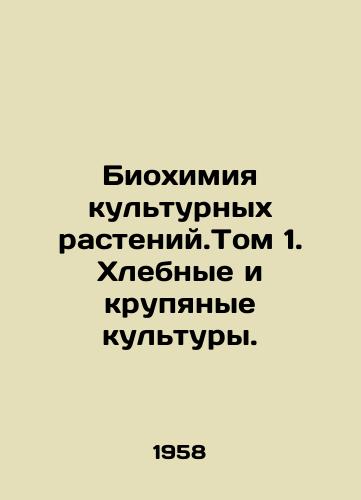 Biokhimiya kulturnykh rasteniy.Tom 1. Khlebnye i krupyanye kultury./C3 - landofmagazines.com