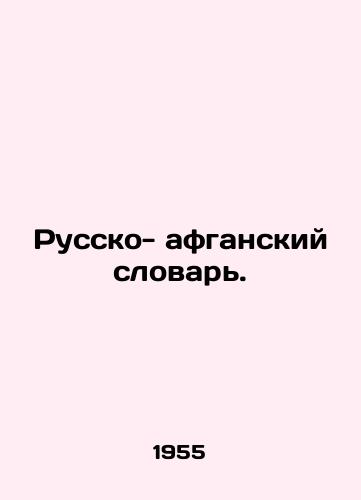 Russko- afganskiy slovar./Afghan-Russian Dictionary. In Russian - landofmagazines.com