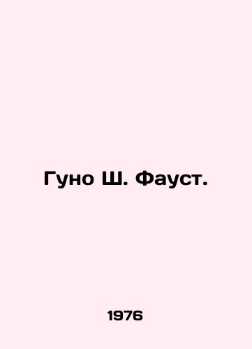 Guno Sh. Faust./Gounod C. Faust. In Russian - landofmagazines.com