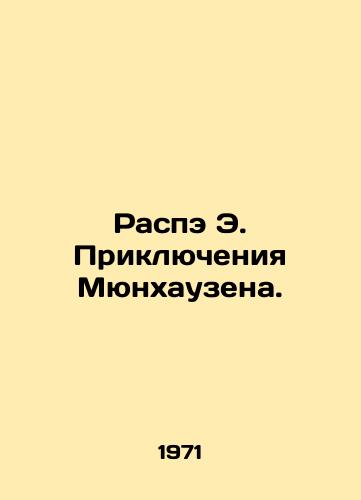Raspe E. Priklyucheniya Myunkhauzena./C3 - landofmagazines.com