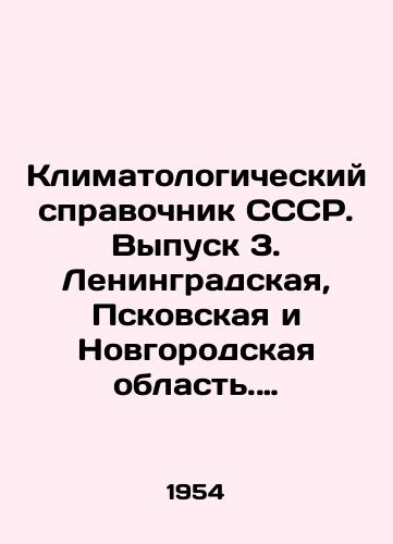Klimatologicheskiy spravochnik SSSR. Vypusk 3. Leningradskaya, Pskovskaya i Novgorodskaya oblast. Meteorologicheskie dannye za otdelnye gody. Chasti I-IV: Temperatura vozdukha, osadki, snezhnyy pokrov, veter./C3 - landofmagazines.com