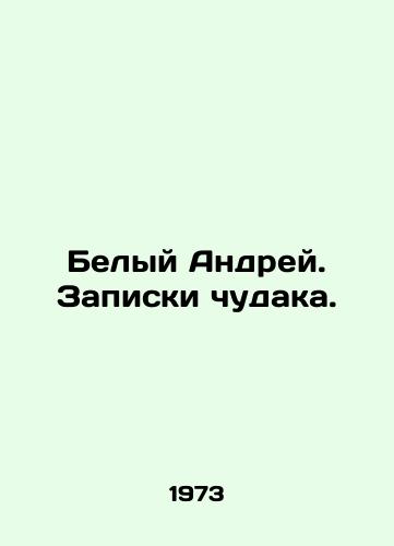 Belyy Andrey. Zapiski chudaka./White Andrey. The notes of a madman. In Russian - landofmagazines.com