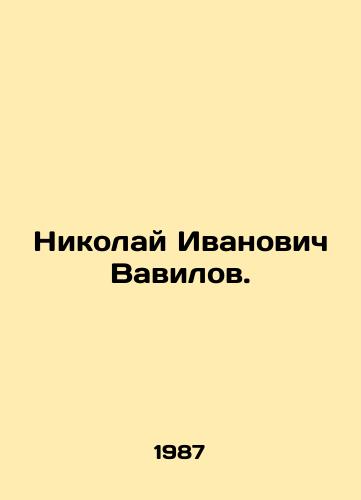 Nikolay Ivanovich Vavilov./Nikolai Ivanovich Vavilov. In Russian - landofmagazines.com