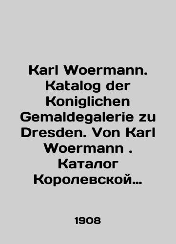 Karl Woermann. Katalog der Koniglichen Gemaldegalerie zu Dresden. Von Karl Woermann.  Katalog Korolevskoy kartinnoy galerei Drezdena./Karl Woermann. Katalog der Koniglichen Gemaldegalerie zu Dresden. Von Karl Woermann. Catalogue of the Royal Art Gallery of Dresden. In Russian - landofmagazines.com