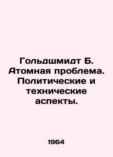 Goldshmidt B. Atomnaya problema. Politicheskie i tekhnicheskie aspekty./Goldschmidt B. The Nuclear Problem. Political and Technical Aspects. In Russian - landofmagazines.com