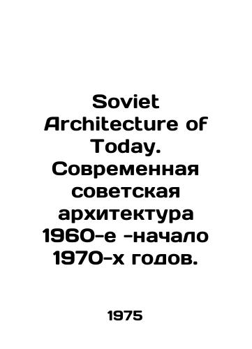 Soviet Architecture of Today. Sovremennaya sovetskaya arkhitektura 1960-e -nachalo 1970-kh godov./C3 - landofmagazines.com