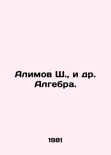Alimov Sh., i dr. Algebra./limov Sh., et al. Algebra In Russian - landofmagazines.com