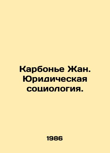 Karbone Zhan. Yuridicheskaya sotsiologiya./C3 - landofmagazines.com
