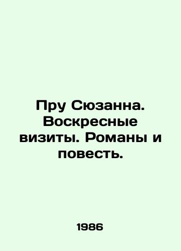 Pru Syuzanna. Voskresnye vizity. Romany i povest./C3 - landofmagazines.com
