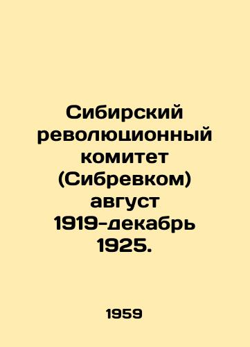 Sibirskiy revolyutsionnyy komitet (Sibrevkom) avgust 1919-dekabr 1925./C3 - landofmagazines.com