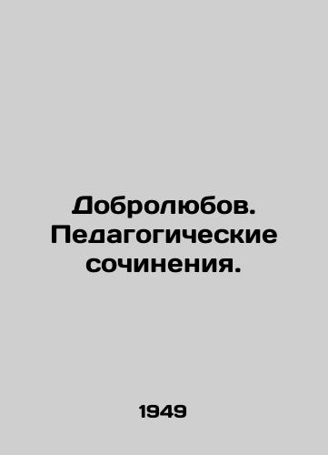 Dobrolyubov. Pedagogicheskie sochineniya./Dobrolyubov. Educational essays. In Russian - landofmagazines.com