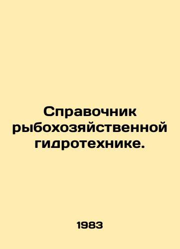 Spravochnik rybokhozyaystvennoy gidrotekhnike./C3 - landofmagazines.com