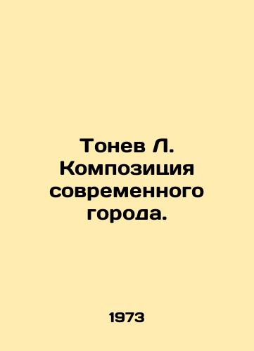 Tonev L. Kompozitsiya sovremennogo goroda./C3 - landofmagazines.com