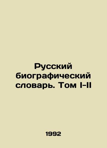 Russkiy biograficheskiy slovar. Tom I-II/C3 - landofmagazines.com