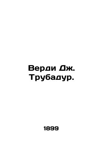 Verdi Dzh. Trubadur./C3 - landofmagazines.com