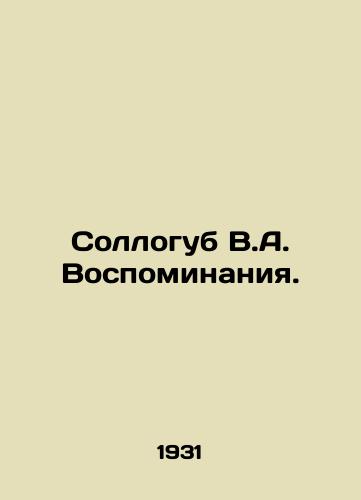 Sollogub V.A. Vospominaniya./C3 - landofmagazines.com