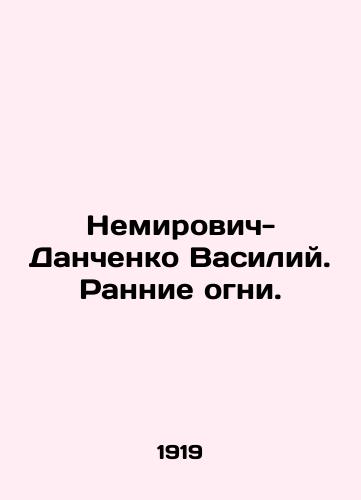 Nemirovich-Danchenko Vasiliy. Rannie ogni./C3 - landofmagazines.com