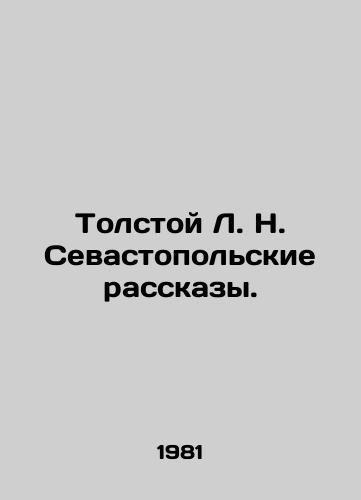 Tolstoy L. N. Sevastopolskie rasskazy./Tolstoy L. N. Sevastopol Stories. In Russian - landofmagazines.com