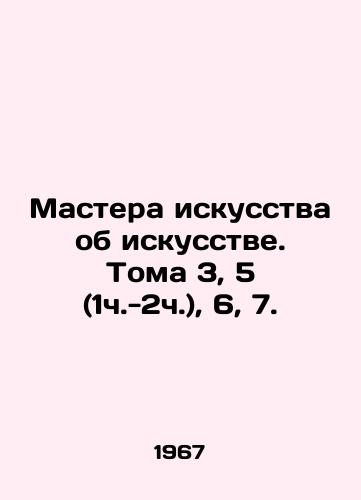 Mastera iskusstva ob iskusstve. Toma 3, 5 (1ch.-2ch.), 6, 7./Masters of Art about Art. Volumes 3, 5 (1h-2h), 6, 7. In Russian - landofmagazines.com