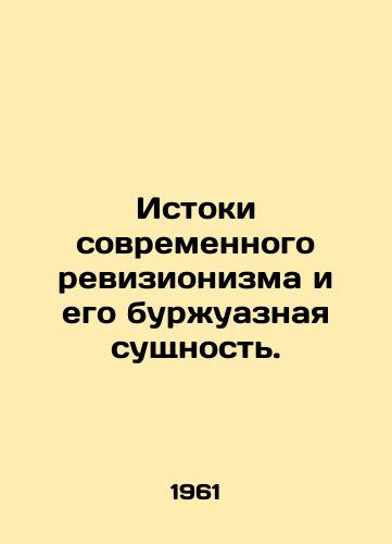 Istoki sovremennogo revizionizma i ego burzhuaznaya sushchnost./C3 - landofmagazines.com