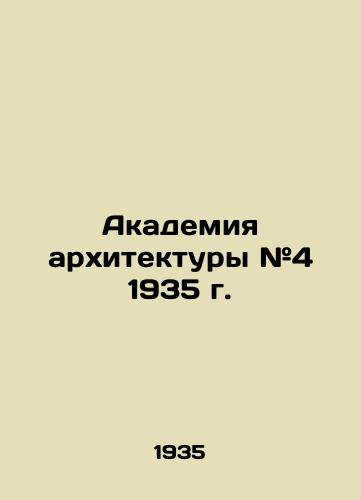 Akademiya arkhitektury #4 1935 g./C3 - landofmagazines.com