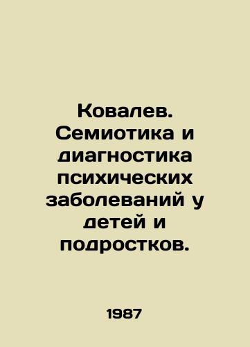 Kovalev. Semiotika i diagnostika psikhicheskikh zabolevaniy u detey i podrostkov./Kovalev. Semiotics and Diagnosis of Mental Diseases in Children and Adolescents. In Russian - landofmagazines.com