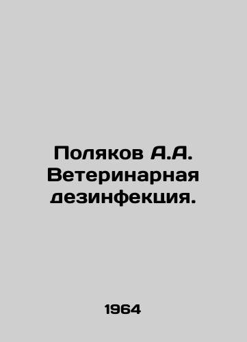 Polyakov A.A. Veterinarnaya dezinfektsiya./Polyakov A.A. Veterinary disinfection. In Russian - landofmagazines.com