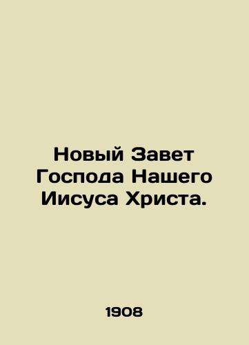 Novyy Zavet Gospoda Nashego Iisusa Khrista./The New Testament of Our Lord Jesus Christ. In Russian - landofmagazines.com