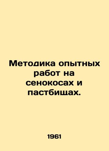 Metodika opytnykh rabot na senokosakh i pastbishchakh./Methodology of experimental work on hayfields and pastures. In Russian - landofmagazines.com