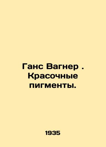 Gans Vagner. Krasochnye pigmenty./C3 - landofmagazines.com