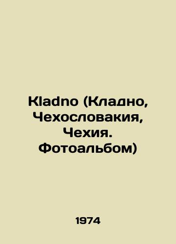 Kladno (Kladno, Chekhoslovakiya, Chekhiya. Fotoalbom)/Kladno (Kladno, Czechoslovakia, Czech Republic. Photo album) In Russian - landofmagazines.com