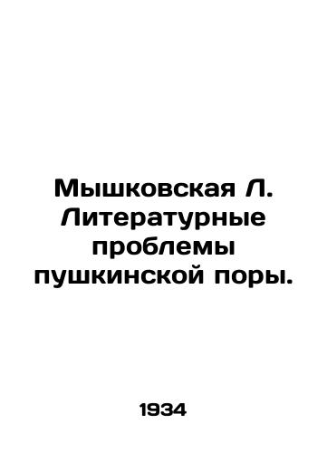 Myshkovskaya L. Literaturnye problemy pushkinskoy pory./Myshkovskaya L. Literary Problems of the Pushkin Age. In Russian - landofmagazines.com