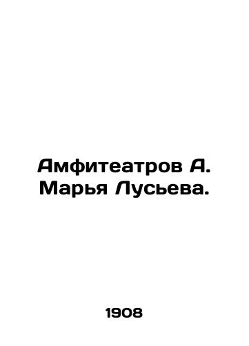 Amfiteatrov A. Marya Luseva./Amphitheatres A. Marya Lusyeva. In Russian - landofmagazines.com