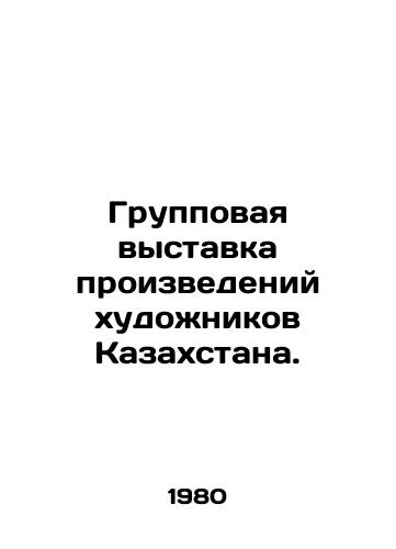 Gruppovaya vystavka proizvedeniy khudozhnikov Kazakhstana./Group exhibition of works by artists of Kazakhstan. In Russian - landofmagazines.com