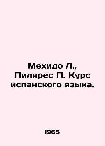 Mekhido L., Pilyares Kurs ispanskogo yazyka./Mexico L., Pilares Spanish course. In Russian - landofmagazines.com
