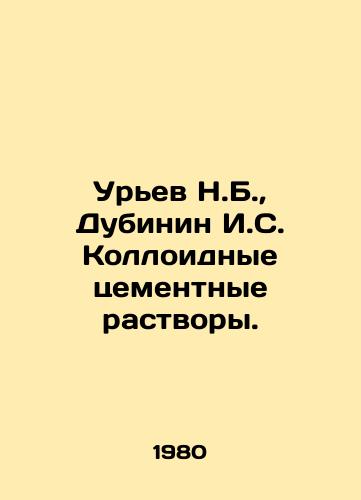Urev N.B.,  Dubinin I.S. Kolloidnye tsementnye rastvory./Uriev N.B.,  Dubinin I.S. Colloidal cement solutions. In Russian - landofmagazines.com