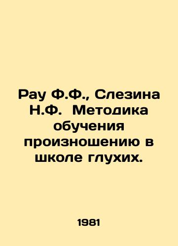 Rau F.F., Slezina N.F. Metodika obucheniya proiznosheniyu v shkole glukhikh./Rau F.F., Slezina N.F. Pronunciation Technique in the School of the Deaf. In Russian - landofmagazines.com