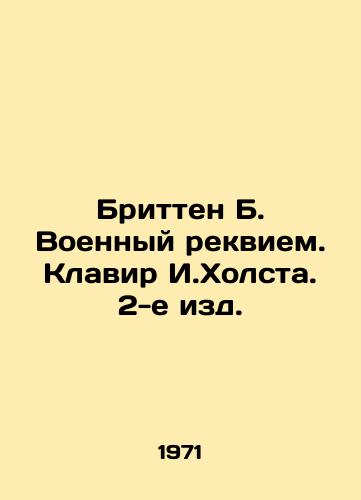 Britten B. Voennyy rekviem. Klavir I.Kholsta. 2-e izd./Britten B. The War Requiem. Clavir I. Holst. 2nd ed. In Russian - landofmagazines.com