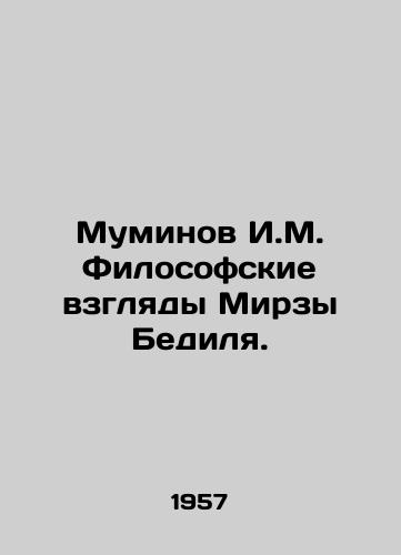 Muminov I.M. Filosofskie vzglyady Mirzy Bedilya./Muminov I.M. Mirza Bedils Philosophical Views. In Russian - landofmagazines.com
